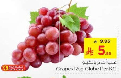 فاكهة طازجة in نستو, المملكة العربية السعودية Offers - المملكة العربية السعودية عنب available at نستو in مملكة العربية السعودية, السعودية, سعودية - الرياض
