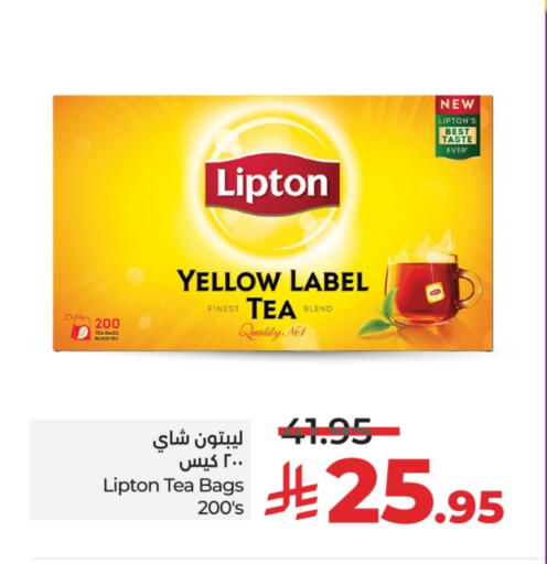 Lipton Tea Bags available at LULU Hypermarket in KSA, Saudi Arabia, Saudi - Qatif