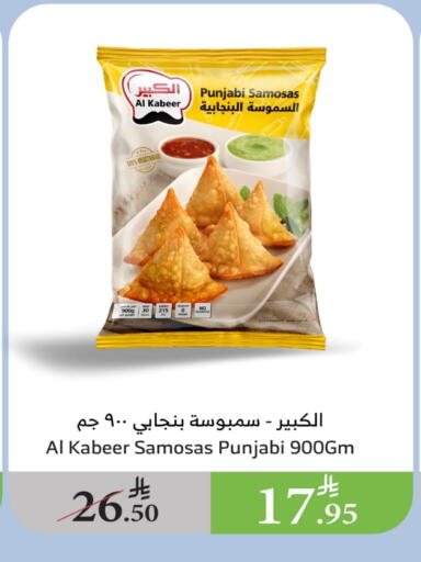 available at Al Raya in KSA, Saudi Arabia, Saudi - Yanbu