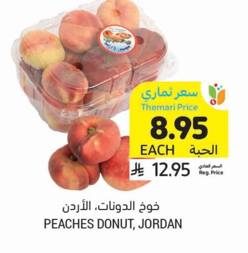 فاكهة طازجة in أسواق التميمي, المملكة العربية السعودية Offers - المملكة العربية السعودية خوخ from Jordan available at أسواق التميمي in مملكة العربية السعودية, السعودية, سعودية - المدينة المنورة