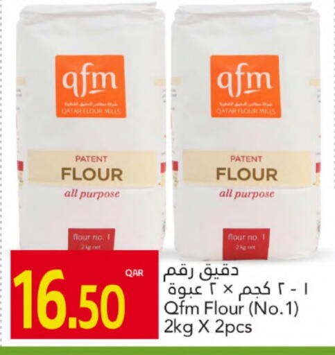 Flour & Baking Supplies in Gulf Food Center, Qatar Offers - Qatar QFM available at Gulf Food Center in Qatar - Al-Shahaniya