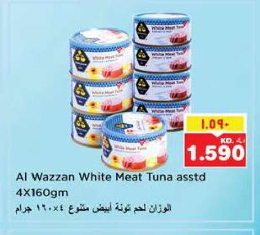 تونة - معلب available at نستو هايبر ماركت in الكويت - محافظة الأحمدي