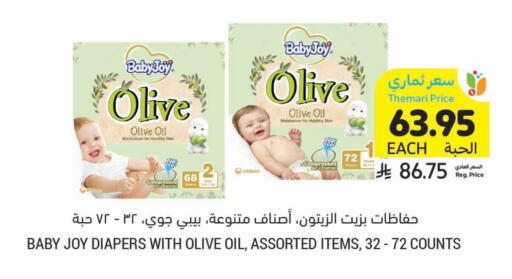 بيبي جوي available at أسواق التميمي in مملكة العربية السعودية, السعودية, سعودية - الأحساء‎
