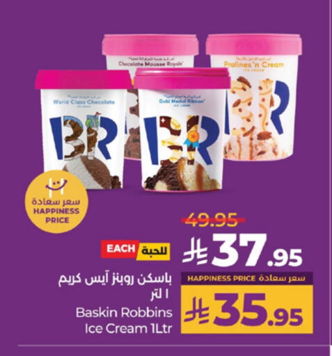 available at LULU Hypermarket in KSA, Saudi Arabia, Saudi - Yanbu