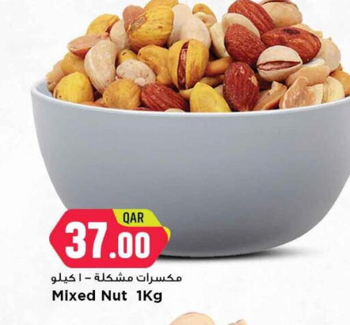 available at Marza Hypermarket in Qatar - Al Rayyan