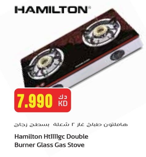 available at Grand Hyper in Kuwait - Ahmadi Governorate
