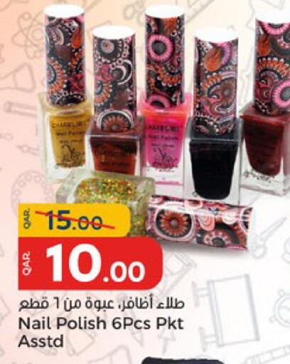 available at Paris Hypermarket in Qatar - Al Wakra