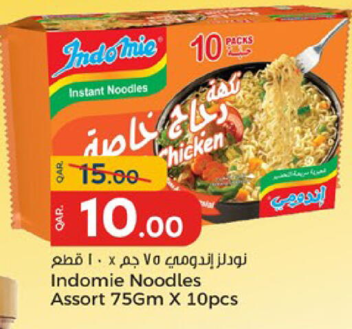 Pasta & Noodles in Paris Hypermarket, Qatar Offers - Qatar INDOMIE Noodles available at Paris Hypermarket in Qatar - Al Wakra