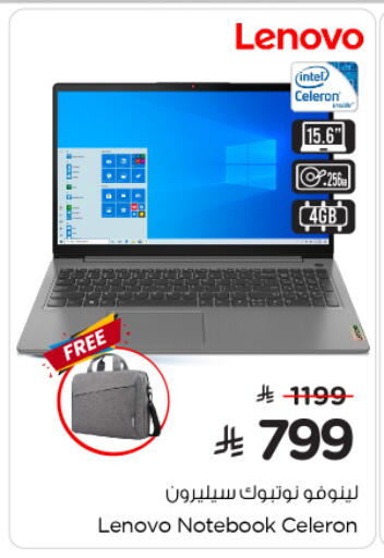 Computer & Laptop in Nesto, Saudi Arabia Offers - Saudi Arabia LENOVO Laptop available at Nesto in KSA, Saudi Arabia, Saudi - Al Hasa