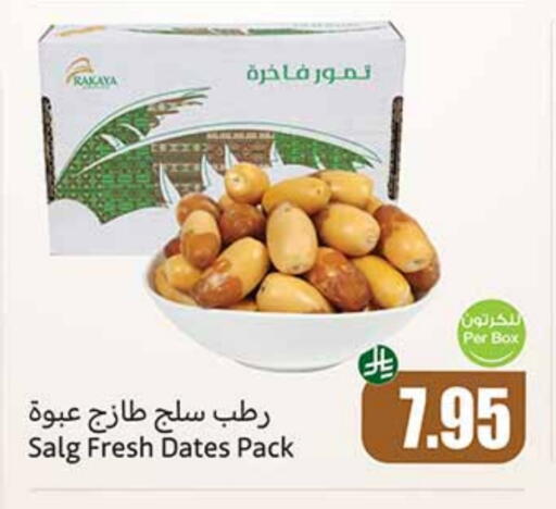 available at Othaim Markets in KSA, Saudi Arabia, Saudi - Medina