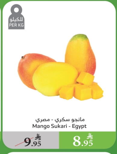 Mangoes from Egypt available at Al Raya in KSA, Saudi Arabia, Saudi - Jazan