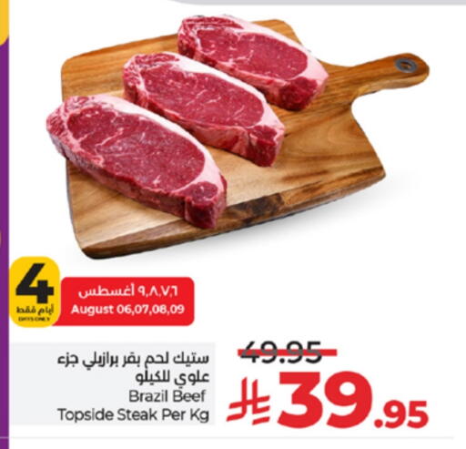 Beef available at LULU Hypermarket in KSA, Saudi Arabia, Saudi - Khamis Mushait