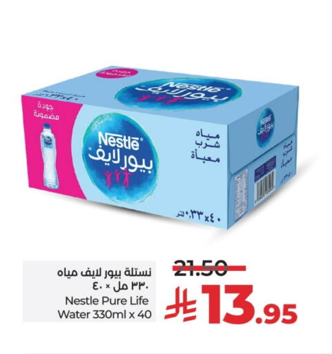 NESTLE PURE LIFE available at LULU Hypermarket in KSA, Saudi Arabia, Saudi - Unayzah