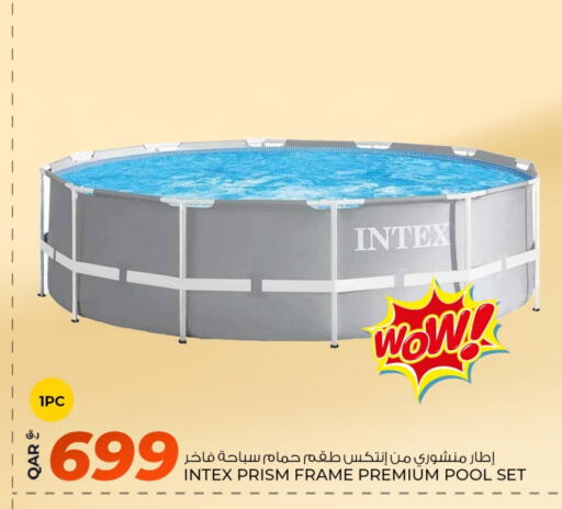 لياقة ورياضة in روابي هايبرماركت, قطر Offers - قطر available at روابي هايبرماركت in قطر - الضعاين