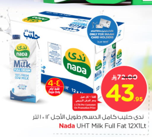 NADA Long Life / UHT Milk available at Nesto in KSA, Saudi Arabia, Saudi - Al Hasa
