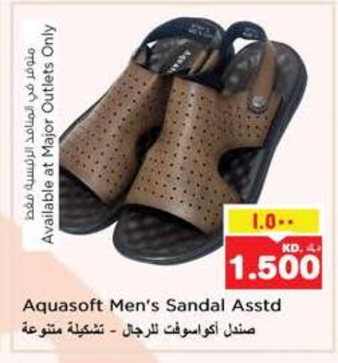 available at Nesto Hypermarkets in Kuwait - Ahmadi Governorate