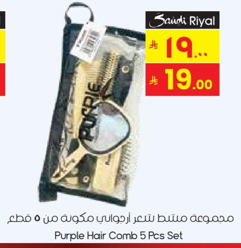 Hair Accessories available at City Flower in KSA, Saudi Arabia, Saudi - Najran
