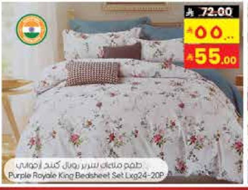 Home Furnishing & Decor in City Flower, Saudi Arabia Offers - Saudi Arabia available at City Flower in KSA, Saudi Arabia, Saudi - Sakaka