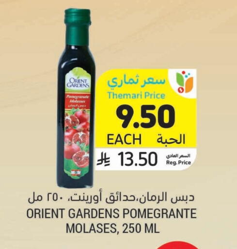 Pomegranate available at Tamimi Market in KSA, Saudi Arabia, Saudi - Jubail