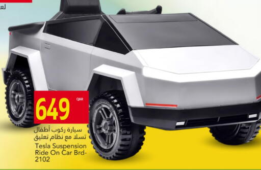 available at جلف فود سنتر in قطر - الخور