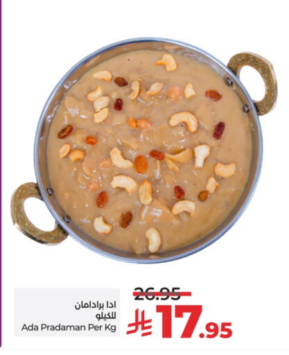 Pudding & Desserts in LULU Hypermarket, Saudi Arabia Offers - Saudi Arabia available at LULU Hypermarket in KSA, Saudi Arabia, Saudi - Al Hasa