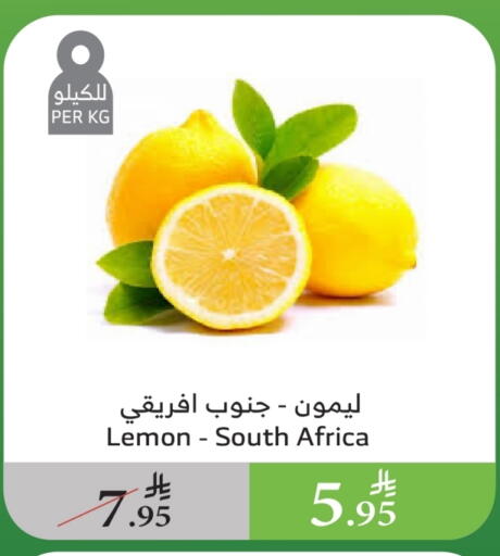 فاكهة طازجة in الراية, المملكة العربية السعودية Offers - المملكة العربية السعودية Lemon from South Africa available at الراية in مملكة العربية السعودية, السعودية, سعودية - المدينة المنورة