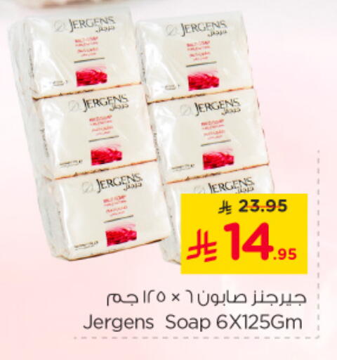 JERGENS available at Nesto in KSA, Saudi Arabia, Saudi - Jubail