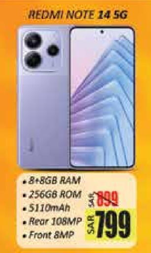 REDMI available at City Flower in KSA, Saudi Arabia, Saudi - Hail