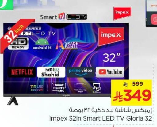 IMPEX Smart TV available at Nesto in KSA, Saudi Arabia, Saudi - Riyadh
