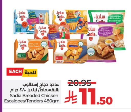 SADIA Chicken Escalope available at LULU Hypermarket in KSA, Saudi Arabia, Saudi - Al-Kharj