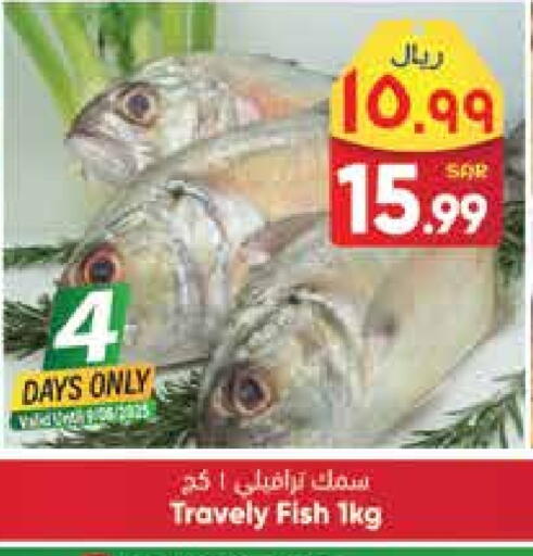available at ستي فلاور in مملكة العربية السعودية, السعودية, سعودية - حائل‎