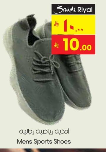 Footwear in City Flower, Saudi Arabia Offers - Saudi Arabia available at City Flower in KSA, Saudi Arabia, Saudi - Sakaka