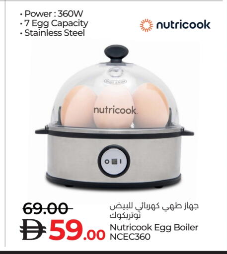 NUTRICOOK available at Lulu Hypermarket in UAE - Al Ain