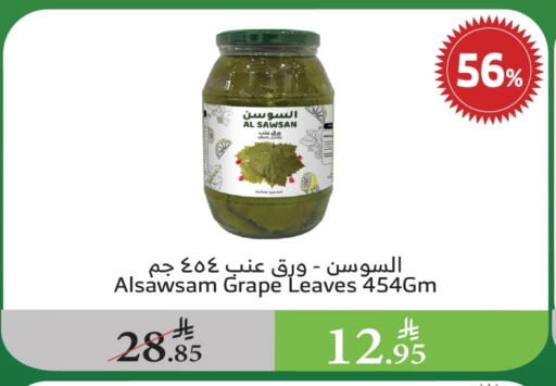 available at الراية in مملكة العربية السعودية, السعودية, سعودية - المدينة المنورة