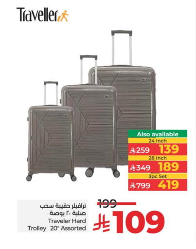 Trolley available at LULU Hypermarket in KSA, Saudi Arabia, Saudi - Al Hasa