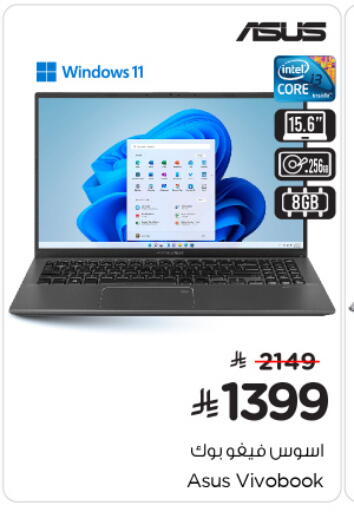 Computer & Laptop in Nesto, Saudi Arabia Offers - Saudi Arabia ASUS Laptop available at Nesto in KSA, Saudi Arabia, Saudi - Al Hasa