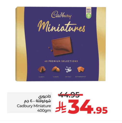 CADBURY available at LULU Hypermarket in KSA, Saudi Arabia, Saudi - Al Khobar