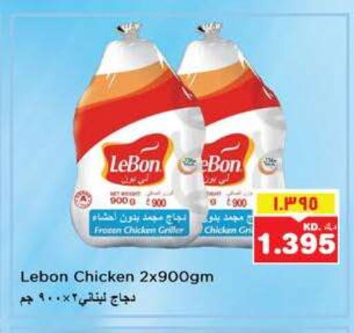 Frozen Whole Chicken available at Nesto Hypermarkets in Kuwait - Ahmadi Governorate