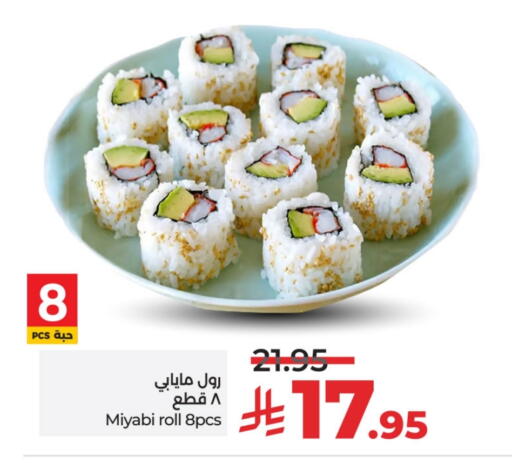 available at LULU Hypermarket in KSA, Saudi Arabia, Saudi - Al Hasa