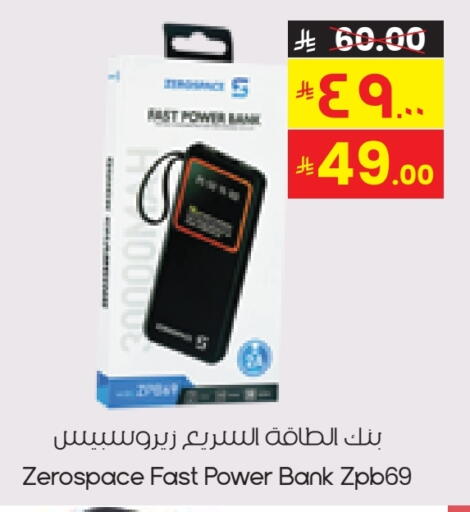 Powerbank available at City Flower in KSA, Saudi Arabia, Saudi - Yanbu