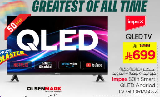 IMPEX Smart TV available at Nesto in KSA, Saudi Arabia, Saudi - Al Majmaah
