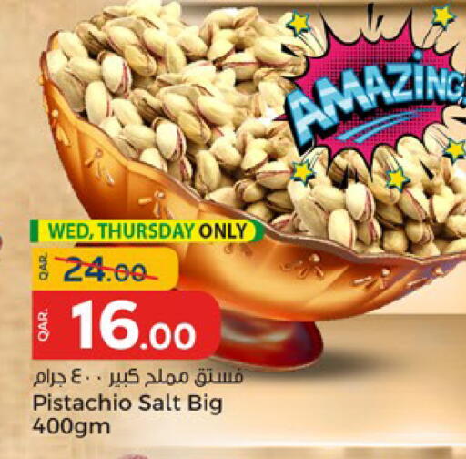 available at باريس هايبرماركت in قطر - الخور