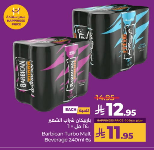 BARBICAN available at LULU Hypermarket in KSA, Saudi Arabia, Saudi - Khamis Mushait