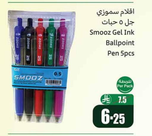 available at Othaim Markets in KSA, Saudi Arabia, Saudi - Al Duwadimi