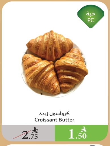 Cakes & Pastry in Al Raya, Saudi Arabia Offers - Saudi Arabia available at Al Raya in KSA, Saudi Arabia, Saudi - Yanbu