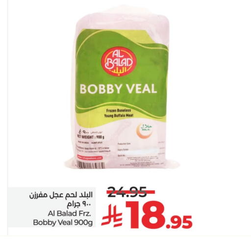 Date available at LULU Hypermarket in KSA, Saudi Arabia, Saudi - Al Hasa