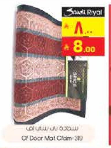 available at City Flower in KSA, Saudi Arabia, Saudi - Hail