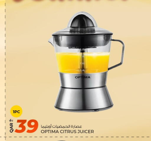 أدوات المطبخ in روابي هايبرماركت, قطر Offers - قطر أوبتيما عصارة available at روابي هايبرماركت in قطر - الضعاين
