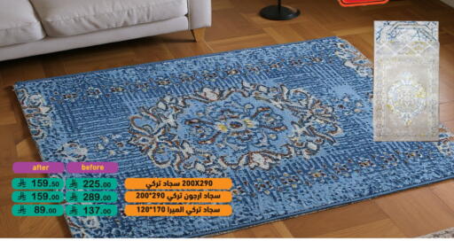 تأثيث وديكورات المنزل in أسواق رامز, المملكة العربية السعودية Offers - المملكة العربية السعودية available at أسواق رامز in مملكة العربية السعودية, السعودية, سعودية - الرياض