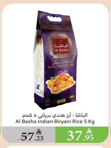 Basmati / Biryani Rice available at Al Raya in KSA, Saudi Arabia, Saudi - Al Bahah